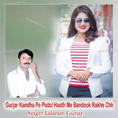 Gurjar Kandha Pe Pistol Haath Me Bandook Rakhe Chh - Lalaram Jaitpur Gurjar Rasiya album cover 