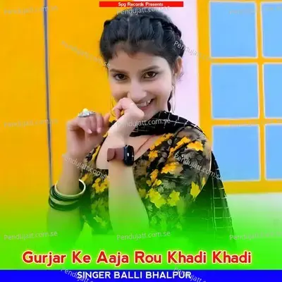 Gurjar Ke Aaja Rou Khadi  Khadi - Balli Bhalpur album cover 