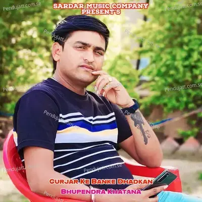 Gurjar Ke Banke Dhadkan - Bharat Kasana