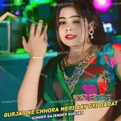Gurjar Ke Chhora Meri Aay Gyi Barat - Gajendra Gurjar album cover 