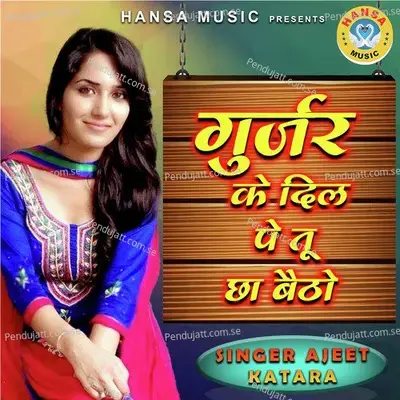 Gurjar Ke Dil Pe Chha Baitho - Ajeet Katara album cover 