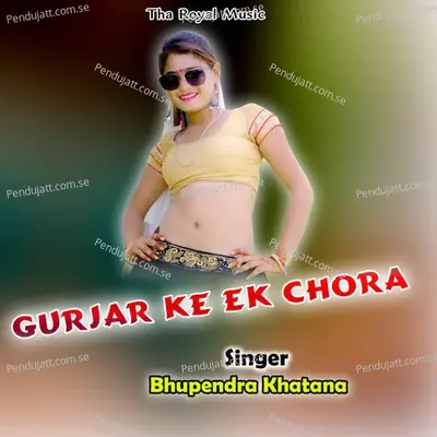 Gurjar Ke Ek Chora - Bhupendra Khatana album cover 