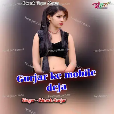 Gurjar Ke Mobile Deja - Dinesh Gurjar album cover 