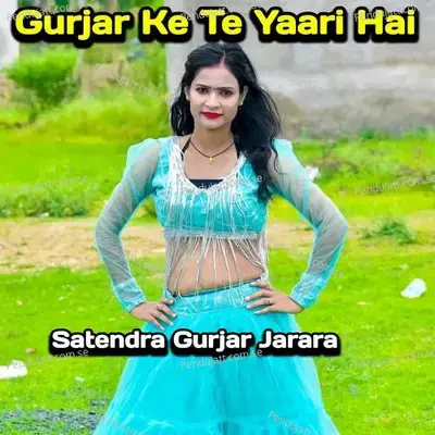 Gurjar Ke Te Yaari Hai - Satendra Gurjar Jarara