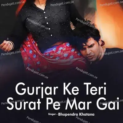 Gurjar Ke Teri Surat Pe Mar Gai - Bhupendra Khatana album cover 