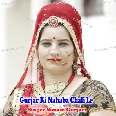 Gurjar Ki Nahaba Chali Le - Sonam Gurjari album cover 