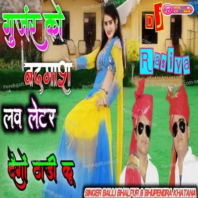 Gurjar Ko Badmaash Love Letar Dego Thadi Ku - Balli Bhalpur album cover 