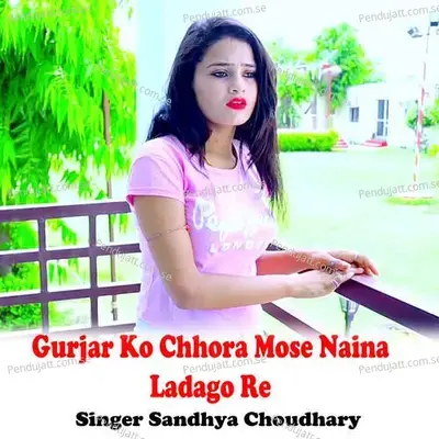 Gurjar Ko Chhora Mose Naina Ladago Re - Sandhya Choudhary