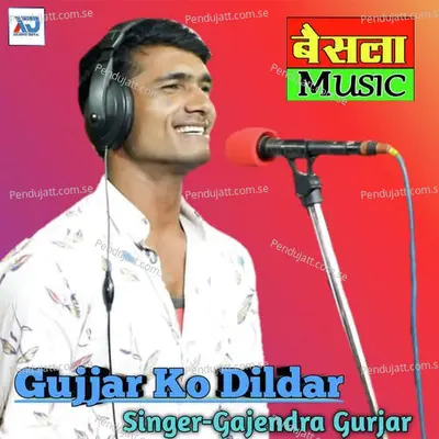 Gurjar Ko Dildar - Gajendra Gurjar album cover 
