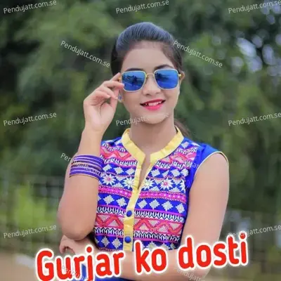 Gurjar Ko Dosti - Hansraj Gurjar album cover 