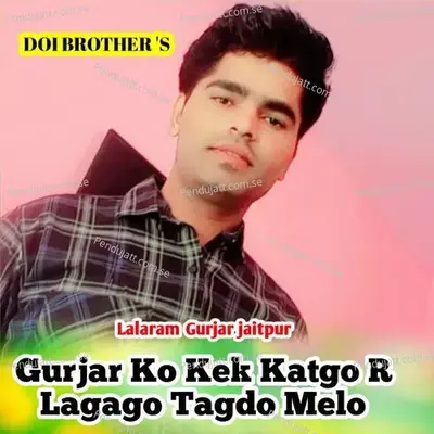 Gurjar Ko Kek Katgo R Lagago Tagdo Melo - Lalaram Gurjar Jaitpur album cover 