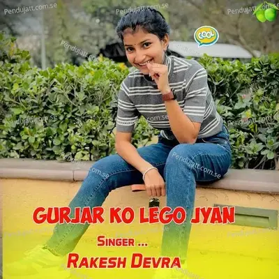 Gurjar Ko Lego Jyan - Rakesh Devra album cover 