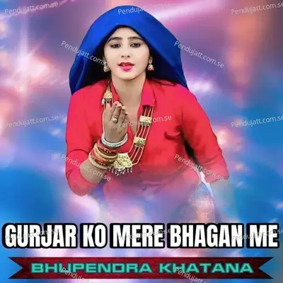 Gurjar Ko Mere Bhagan Me - Bhupendra Khatana album cover 