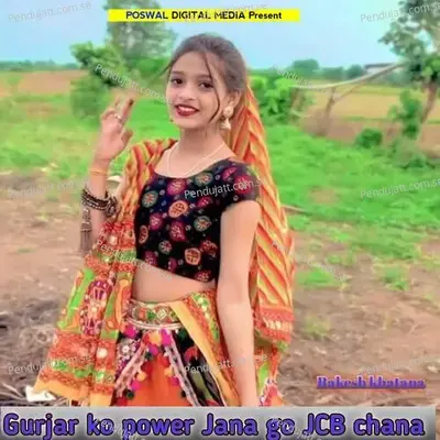 Gurjar Ko Power Jana Go Jcb Chana - Ramhet Gurjar album cover 