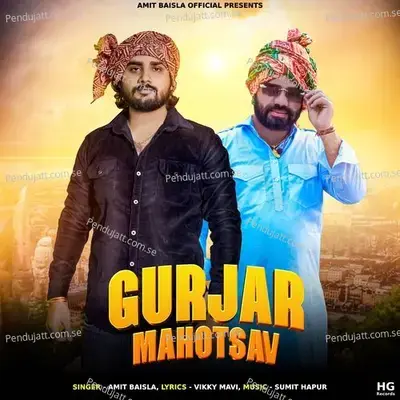 Gurjar Mahotsav - Amit Baisla album cover 