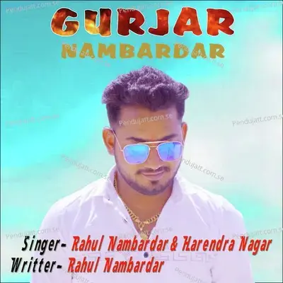 Gurjar Nambardar - Rahul Nambardar album cover 