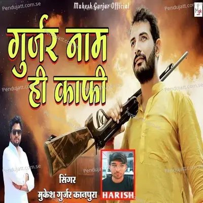 Gurjar Name Hi Kafi - Mukesh Gurjar Kanpura