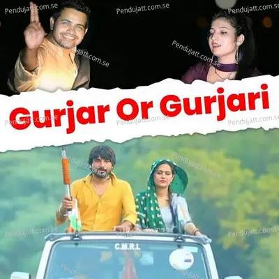 Gurjar Or Gurjari - Gyanender Sardhana album cover 