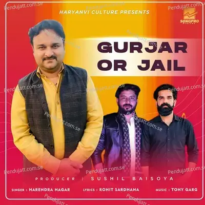 Gurjar Or Jail - Harendra Nagar album cover 