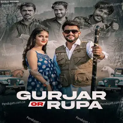 Gurjar Or Rupa - Amit Baisla album cover 