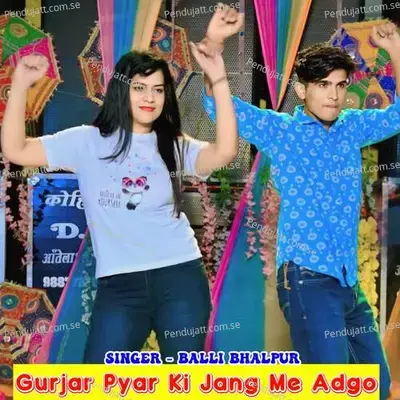 Gurjar Pyar Ki Jang Me Adgo - Balli Bhalpur album cover 