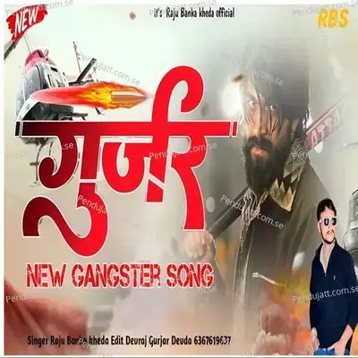 Gurjar - Raju Banka Kheda album cover 