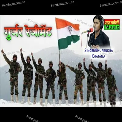 Gurjar Regiment - Bhupendra Khatana album cover 