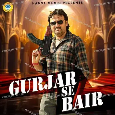 Gurjar Se Bair - Harendra Nagar