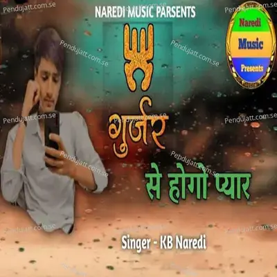 Gurjar Se Hogo Pyar - Mahakal Studio Kanota