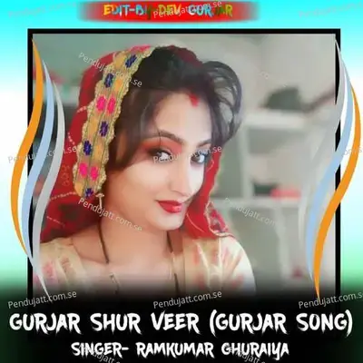 Gurjar Shur Veer (Gurjar Song) - Doi Music Alwar