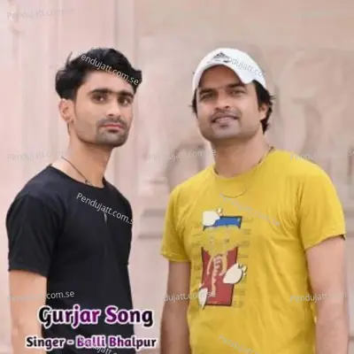 Gurjar Song - Balli Bhalpur album cover 