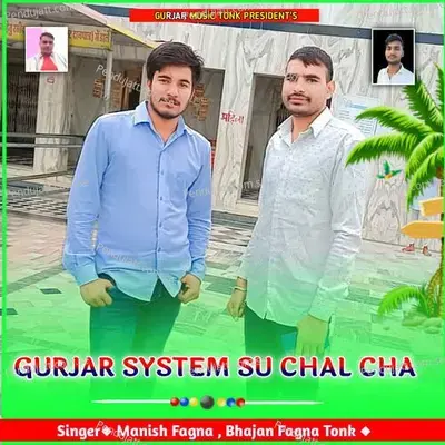 Gurjar System Su Chal Cha - Manish Fagna album cover 