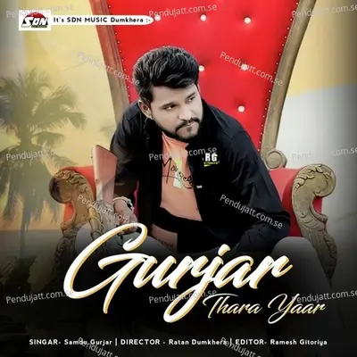 Gurjar Thara Yaar - Samdu Gurjar album cover 