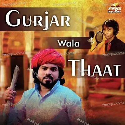 Gurjar Wala Thaat - Yashraj Gurjar cover album