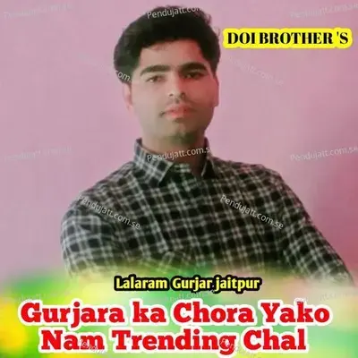 Gurjara Ka Chora Yako Nam Trending Chal - Lalaram Gurjar Jaitpur album cover 