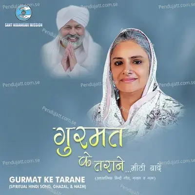 Satguru Ne Sath Nibhaya - Rajesh Bamugade album cover 