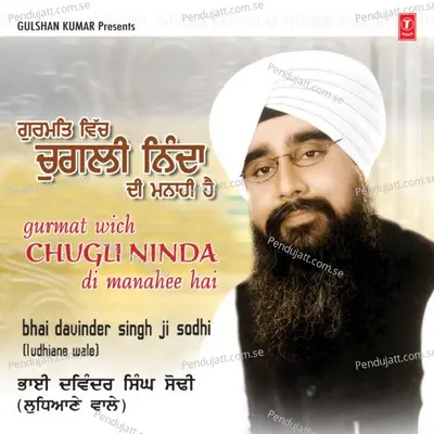 Gurmat Wich Chugli Ninda Di Manahee Hai - Bhai Davinder Singh Sodhi (Ludhiana Wale) cover album