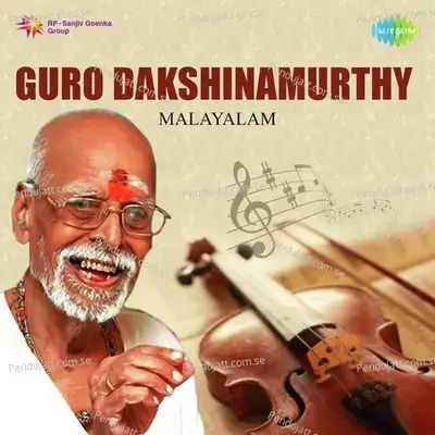 Guro Dakshinamurthy - Various Artists cover album