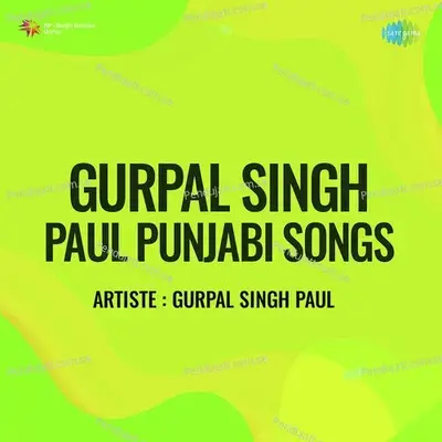 Sare Singh Si Dasmesh De Chaali - Gurpal Singh Paul album cover 