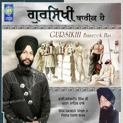 Wah Wah Gobind Singh - Bhai Sarabjit Singh Ji (Patna Sahib Wale) album cover 