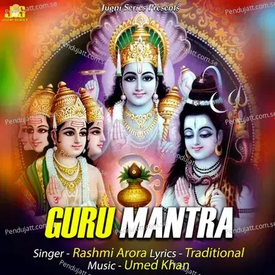Guru - Rashmi Arora album cover 