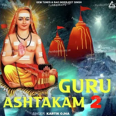 Guru Ashtakam 2 - Kartik Ojha album cover 