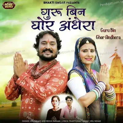 Guru Bin Ghor Andhera - Viru Nehad album cover 