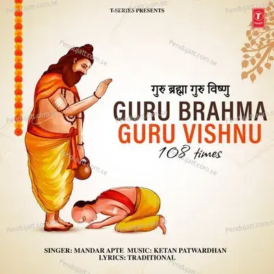 Guru Brahma Guru Vishnu 108 Times - Mandar Apte album cover 