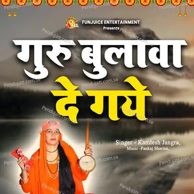 Guru Bulawa De Gye - Kamlesh Jangra album cover 