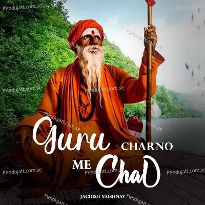 Guru Charno Me Chal - Jagdish Vaishnav album cover 