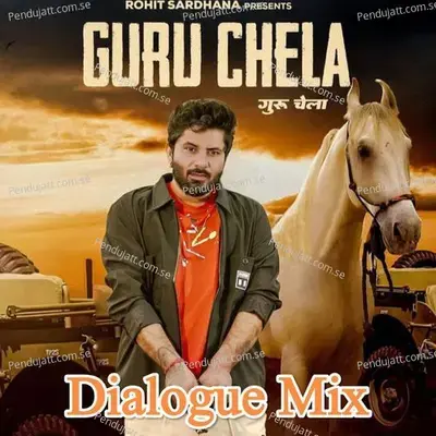 Guru Chela - Harendra Nagar album cover 