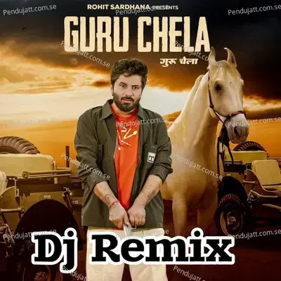 Guru Chela (Dj Remix) - Rohit Sardhana