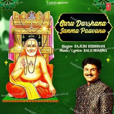 Guru Darshana Janma Paavana - Rajesh Krishnan album cover 