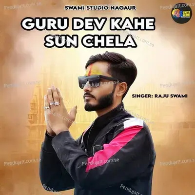 Guru Dev Kahe Sun Chela - Raju Swami album cover 